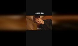 马丽娱乐爆料事件