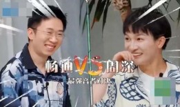 杨迪的最新爆料是什么,娱乐圈幕后真相大曝光！